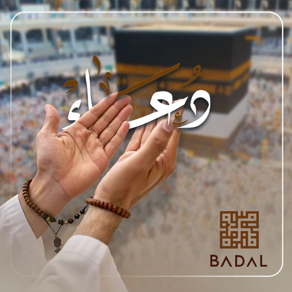 Dua Package – hands raised in prayer at Kaaba